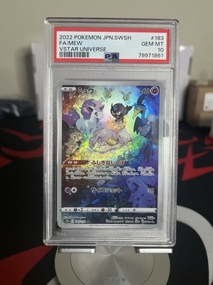 Mew 183/172 S12a: Vstar Universe Holo (Japanese) - Pokemon 2022