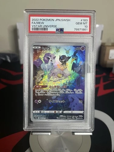 Mew 183/172 S12a: Vstar Universe Holo (Japanese) - Pokemon 2022 PSA 10 GEM MINT!