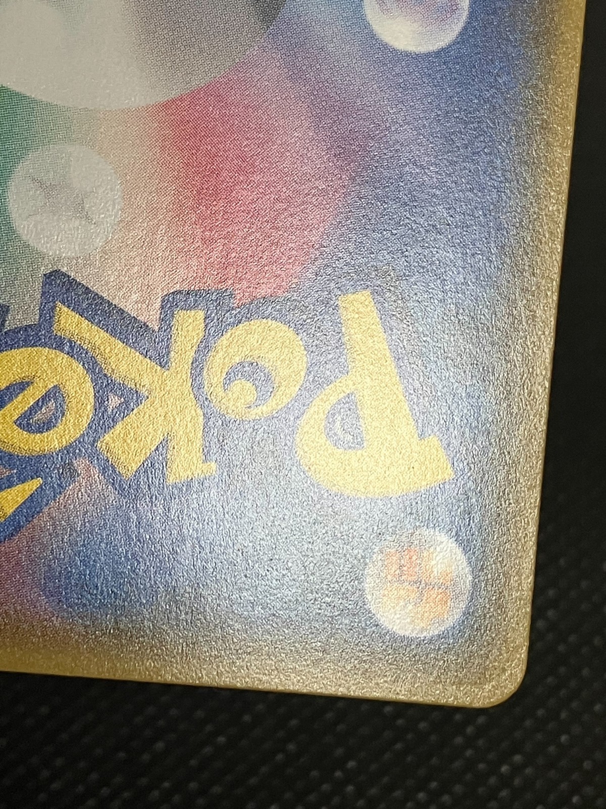 Picture 20 of 23