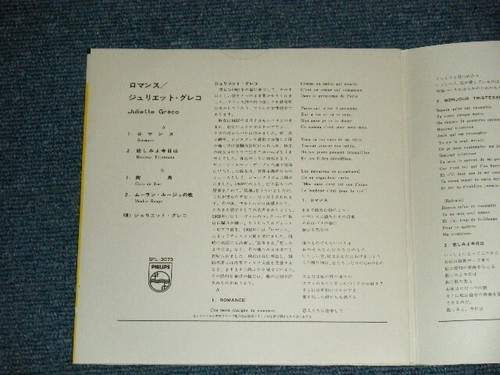 JULIETTE GRECO Japan 1965 SFL-3073 NM 7" 33 EP ROMANCE - Imagen 4 de 7