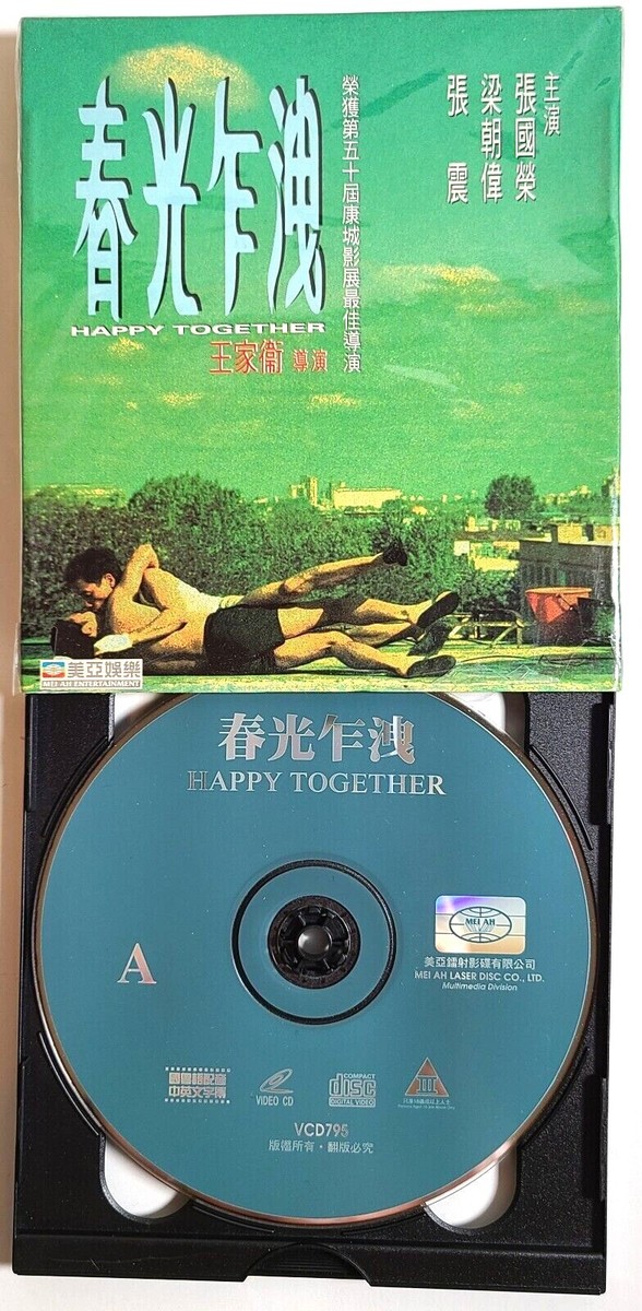 Very Very Rare 97' Hong Kong Movie Happy Together 春光乍洩Tony