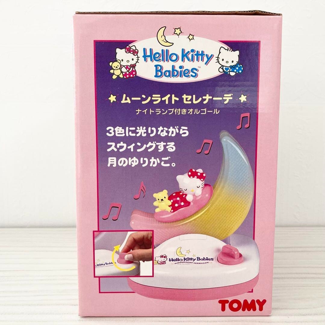 Sanrio Hello Kitty Babies Lamp Music Box Light Vintage 1996 Tomy w