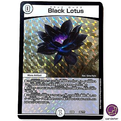 Black Lotus Foil EX08 20 Japan Duel Masters x MTG Parallel Black Lotus Foil EX08 20 Japan Duel Masters x MTG Parallel