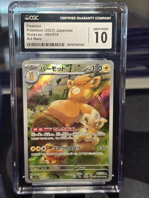 CGC 10 PRISTINE Gem Mint Pawmot 085/078 Violet EX Japanese Pokemon