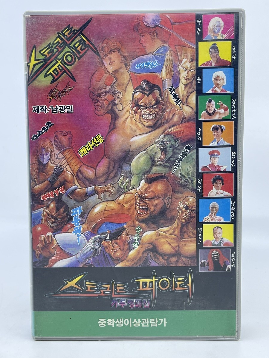 ザ・ハンガー2　VHS　字幕版 ザ・ハンガー2 VHS 字幕版 ザ・ハンガー2 VHS 字幕版 - メルカリ