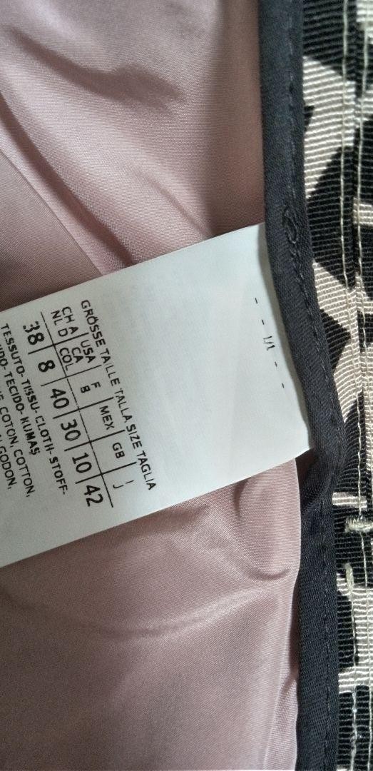 Max Mara Giraffe pattern Coat Jacket Blouson Wome… - image 3