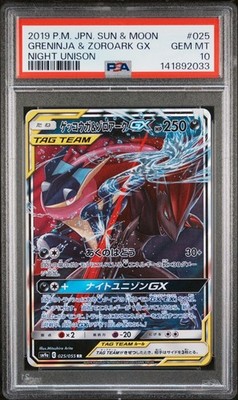 PSA 10 GRENINJA & ZOROARK GX 025 JAPANESE EXPANSION PACK NIGHT