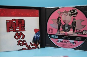Sega Saturn Ss Sakura Wars 2 First Edition Bonus Version