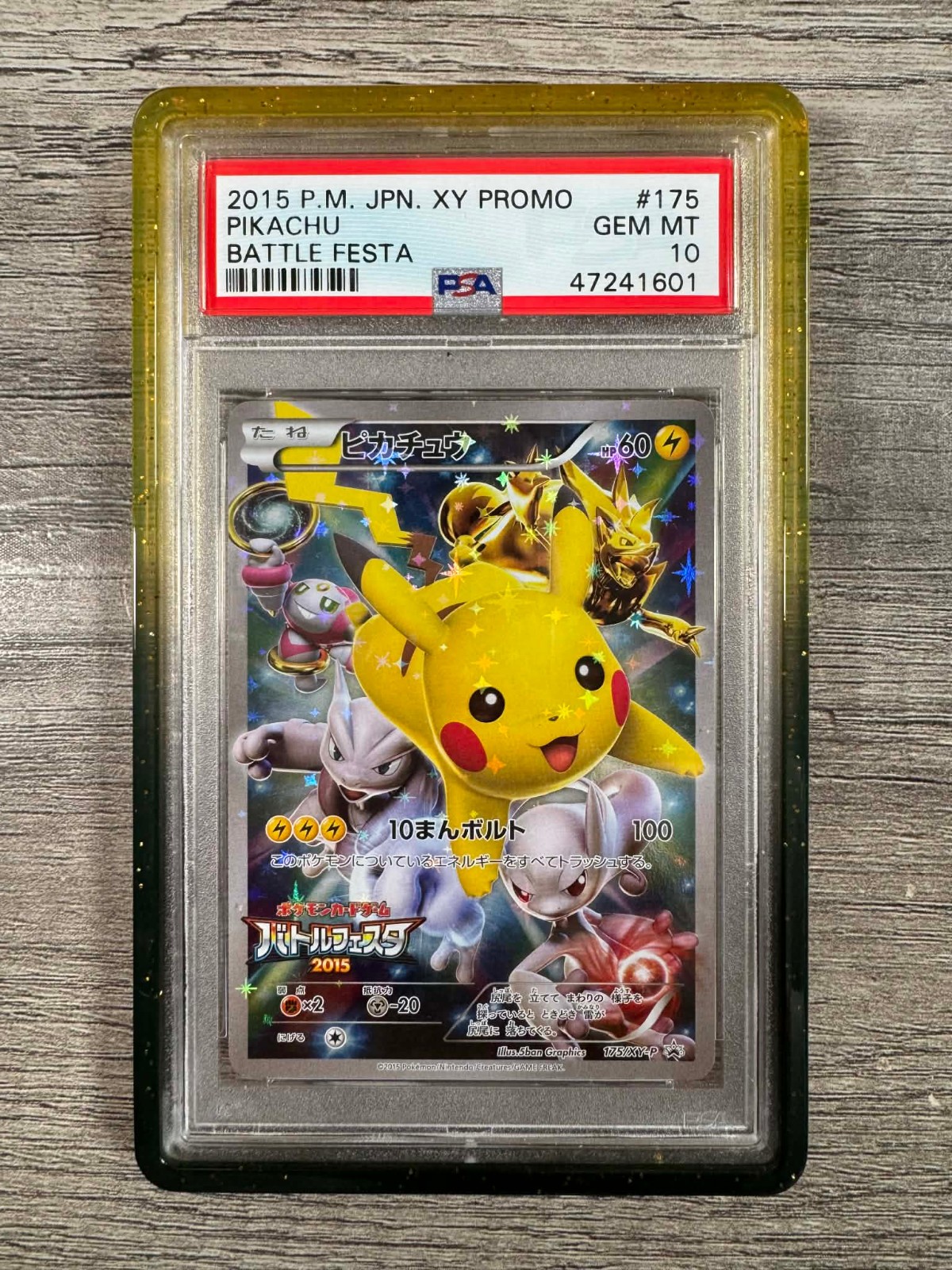 Pikachu 2015 Japanese XY-P Promo #175/XY-P Battle Festa Price