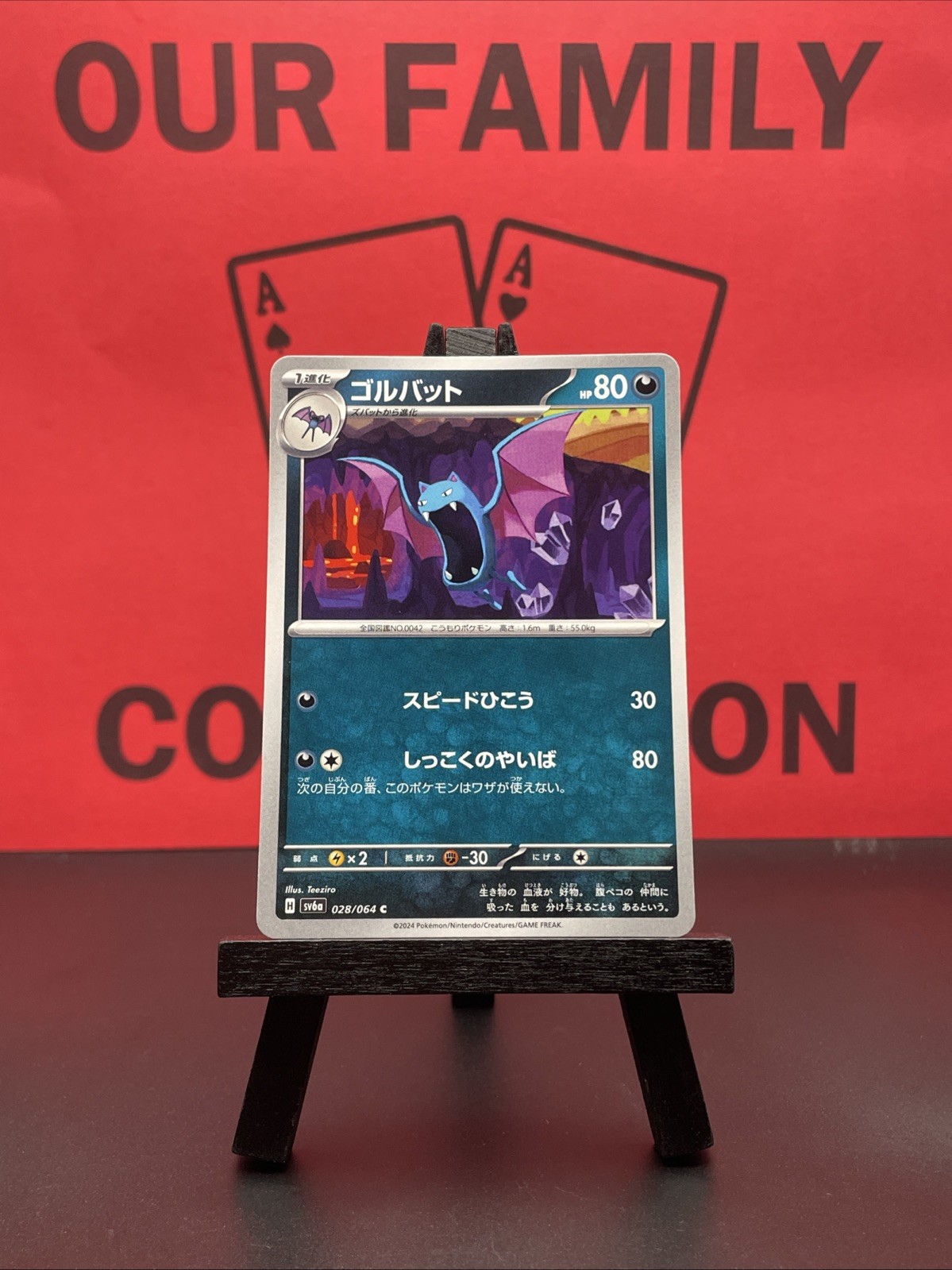 Golbat 028/064 SV6a: Night Wanderer Japanese Pokemon TCG Regular Common 2024 NM