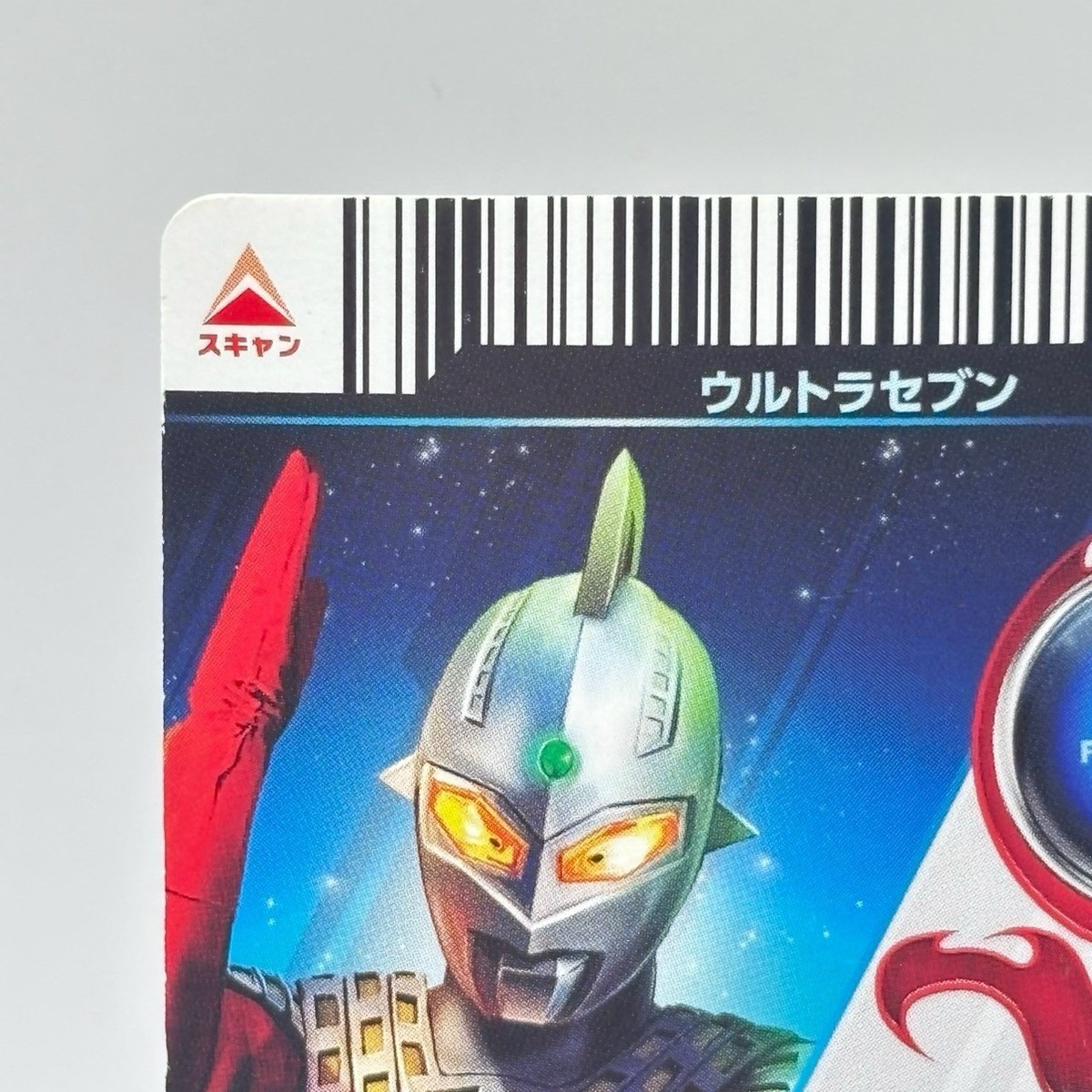 Ultraman Fusion Fight Kira Card Ultra Seven Wide Shot K1-010 Japan