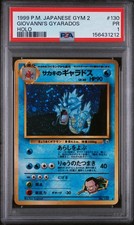 1999 POKEMON JAPANESE GYM 2 #130 GIOVANNI'S GYARADOS-HOLO PSA 1