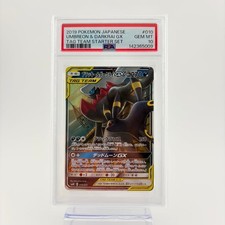 Umbreon & Darkrai GX #10 Prices | Pokemon Japanese Tag Team