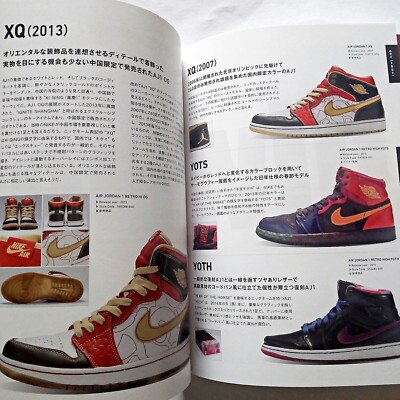 AIR JORDAN 1 OG BOOK AJ1 OG 85. Basketball Shoes Japanese Magazine