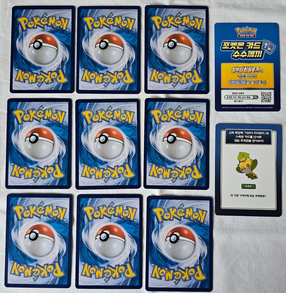 9x Pokémon Korean Blue Sky Stream Cards Near Mint NM Pack Fresh Job Lot