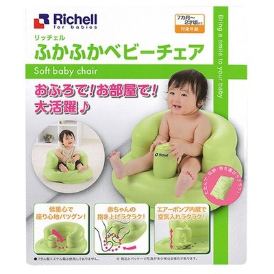 richell chair