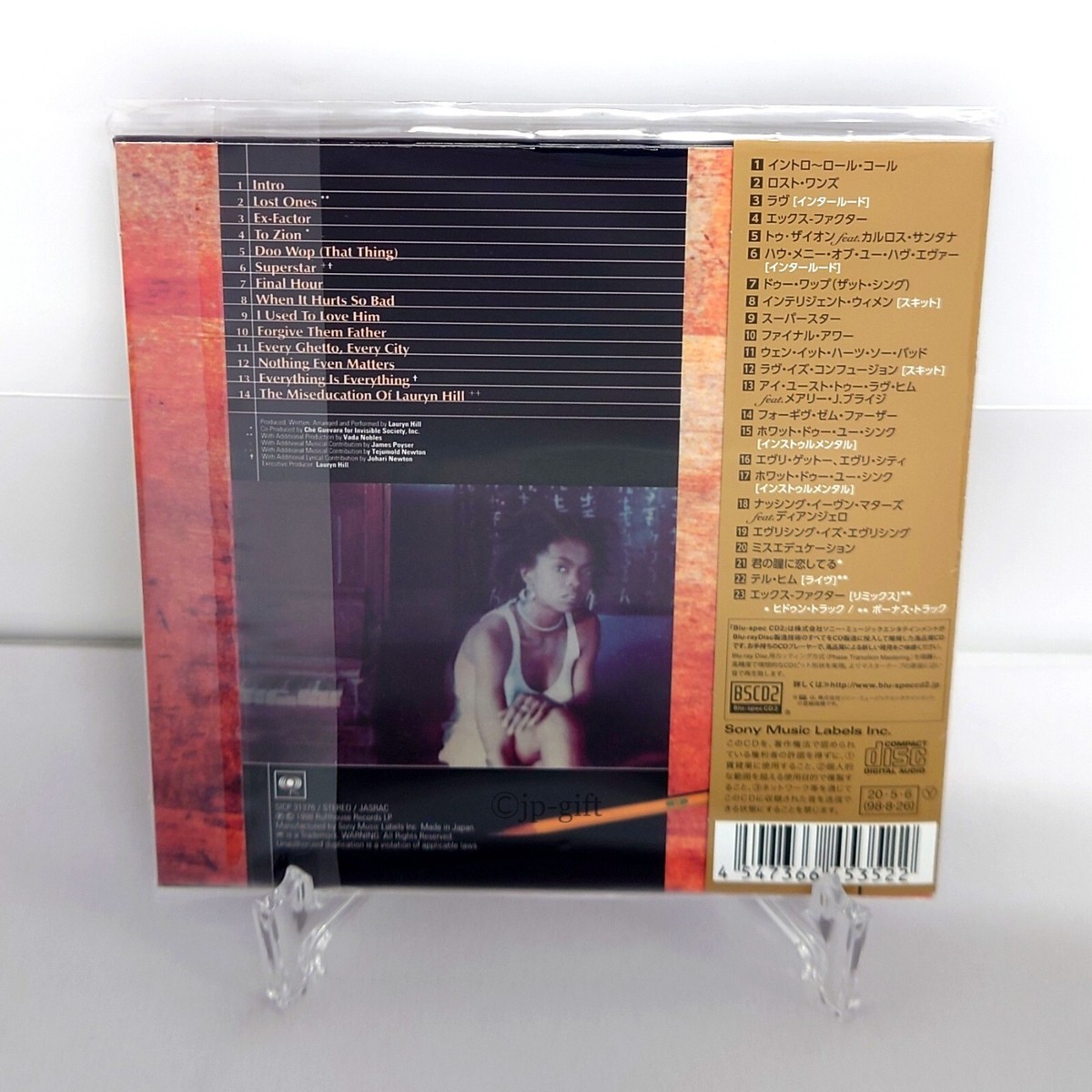Lauryn Hill The Miseducation of Lauryn Hill Japan CD Blu-spec CD2