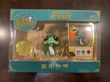 SDCC 2025 UCC EXCLUSIVE LITTLEST PET SHOP: YEAR OF THE SNAKE GREEN 