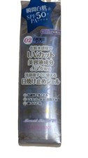 CANMAKE Mermaid Skin Gel UV SPF50 PA 02 White 40g Made in Japan