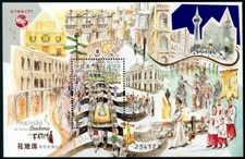 MACAU CHINA 2021 PROCESSION OF OUR LADY OF FATIMA SOUVENIR SHEET OF 1 STAMP MINT