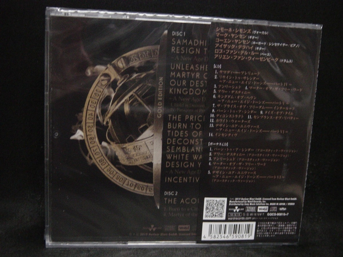 Epica CD まとめ EPICA Design Your Universe JAPAN 2CD GOLD EDITION Delain After