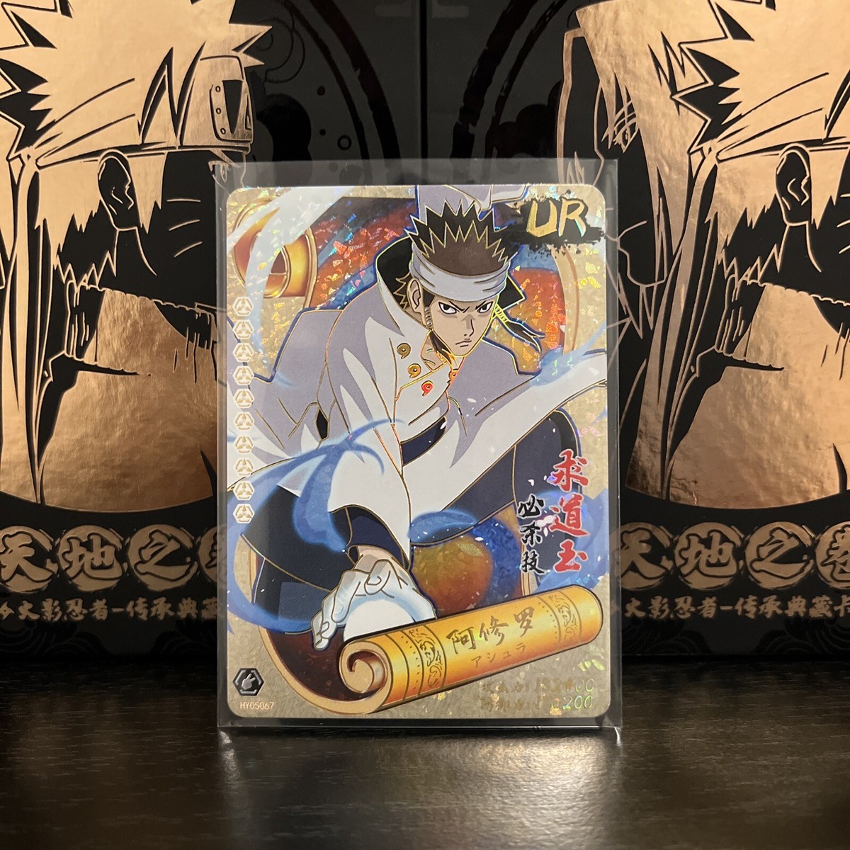 Naruto Trading Card Beautiful Super Rare UR Ashura Card | eBay