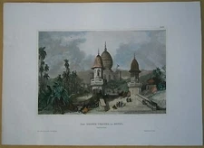 1848 Meyer print TEMPLE IN GOKUL, INDIA (#13)