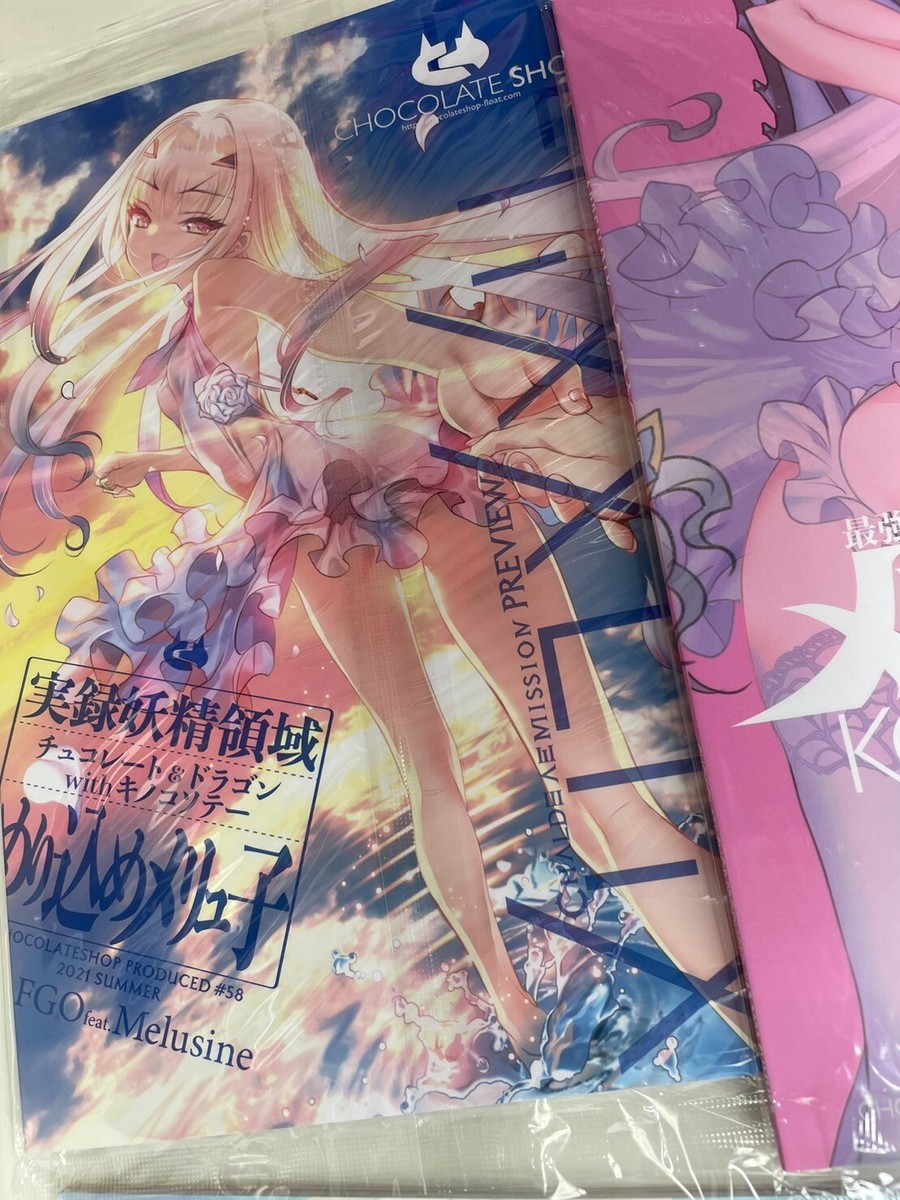 chocolate shop choco doujinshi melusine illust art book 11 set