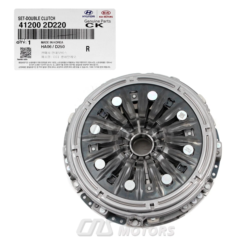 ⭐GENUINE⭐ Double Clutch for 15-21 Elantra Kona Sonata Tucson Veloster 412002D220 - Imagem 2 de 4