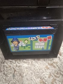 Sanma no Meitantei Famicom NES Japan import +box manual sticker CIB US Seller