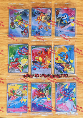 Sealed Set of 9 Promo Pokmon TCG Chinese 30th Anniversary First Partner Vol.1 | eBay Sealed Set of 9 Promo Pokmon TCG Chinese 30th Anniversary First Partner Vol.1 | eBay