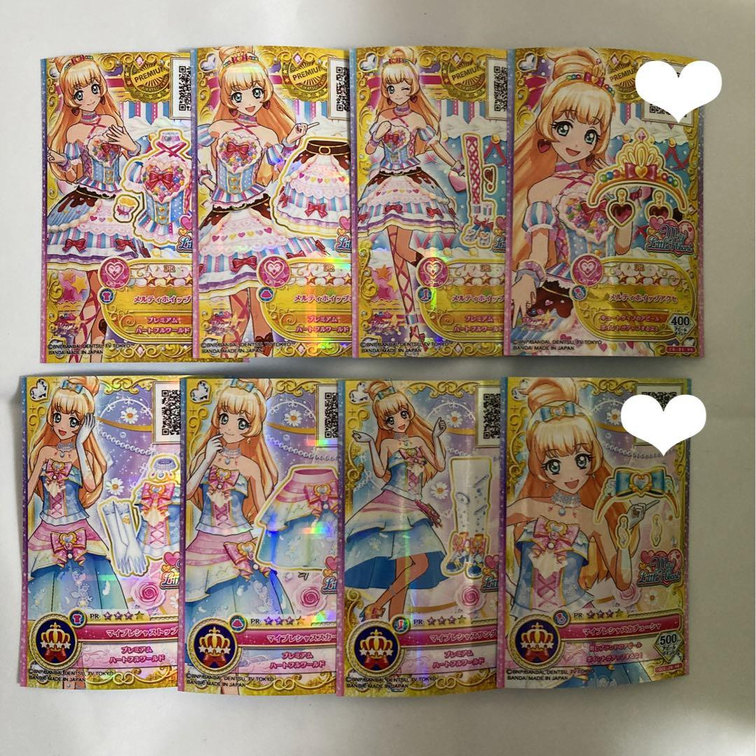 Aikatsu Card Bulk2