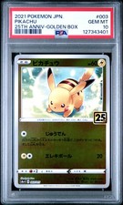 2021 POKEMON ASIA 25TH ANNIVERSARY PROMO GOLDEN BOX-JAPANESE 003 PIKACHU PSA 10