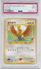 POKEMON JAPANESE NEO REVELATION HO-OH! PROMO CARD #250 NON-HOLO GRADED MINT 9
