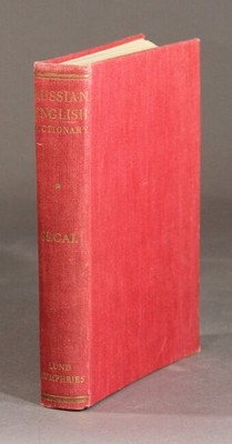 Louis Segal / New complete Russian-English dictionary new orthography 1951