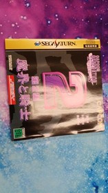 Capcom Generation Vol 2 Sega Saturn Demon World Knights Used