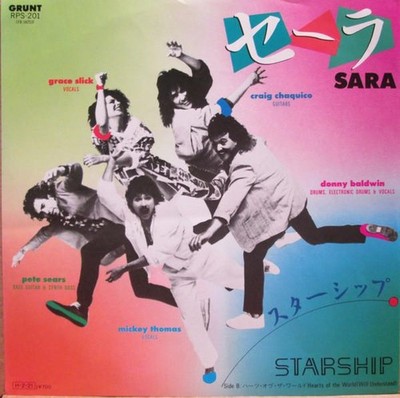 Starship Sara 7'' Vinyl Japan Grunt 1985 45 RPM RPS201 Single