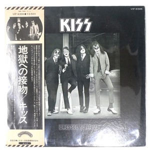Kiss Vip | eBay