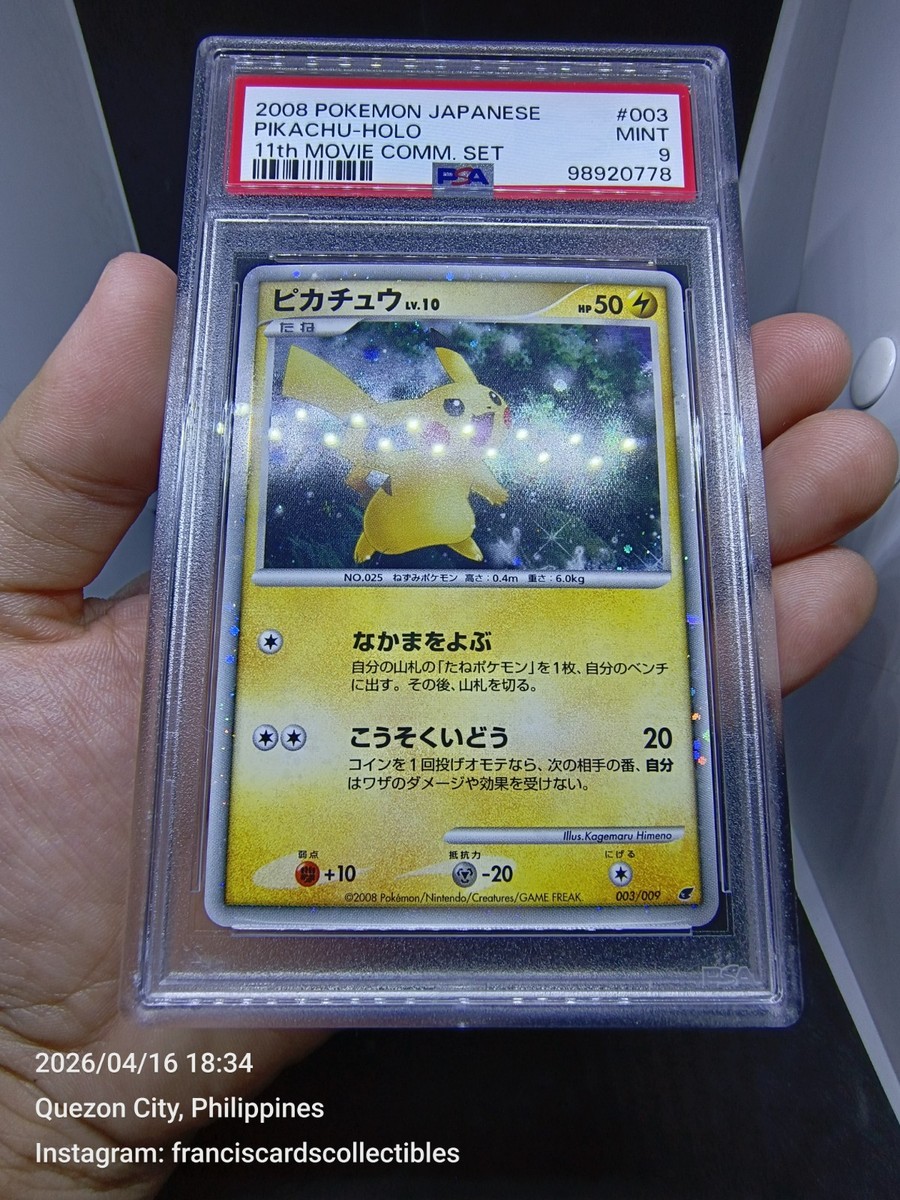 Pokemon Japanese Card - PSA 9 PIKACHU #003 - HOLO (11th MOVIE COMM