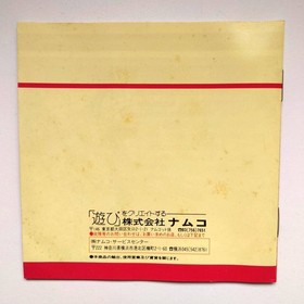 Barunba W/Case Manual PC Engine Hu Card Retro Used Game Good NTSC-J Japan