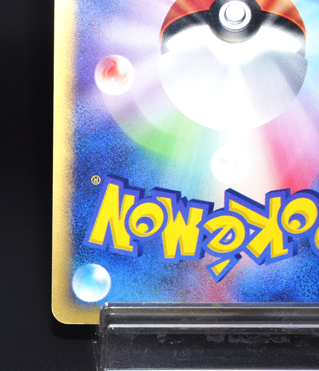 Bugsy's Scizor VS Series 013/141 1st Edition Excellent Japanese