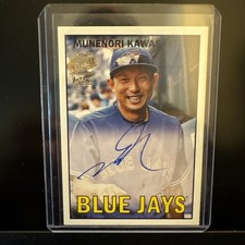 2025 Topps Archives Munenori Kawasaki 1967 Fan Favorites Auto 67FFA-MK Blue Jays