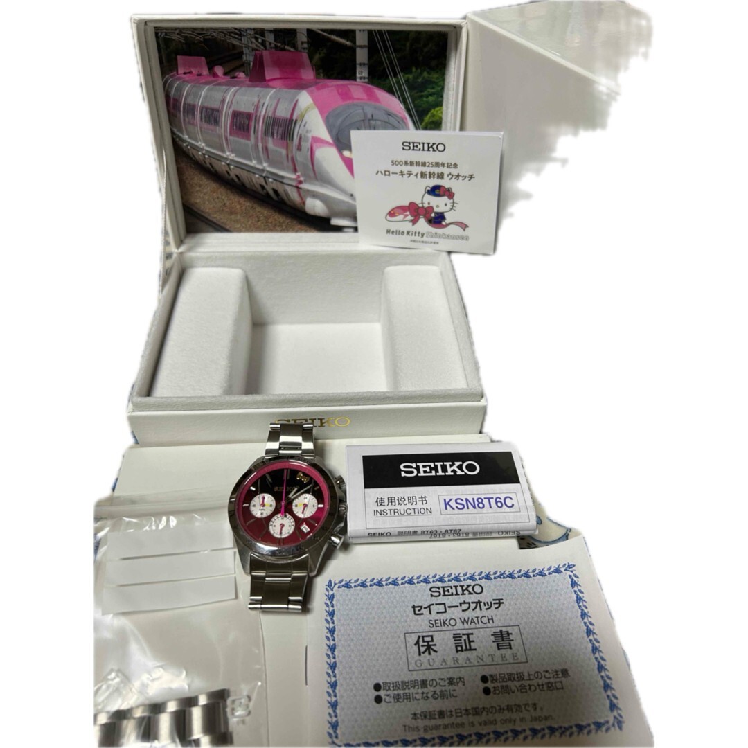 ハローキティ　レトロ　2001 Hellokitty SEIKO セイコーレア SEIKO Hello Kitty Shinkansen 25th Anniversary Watch | eBay