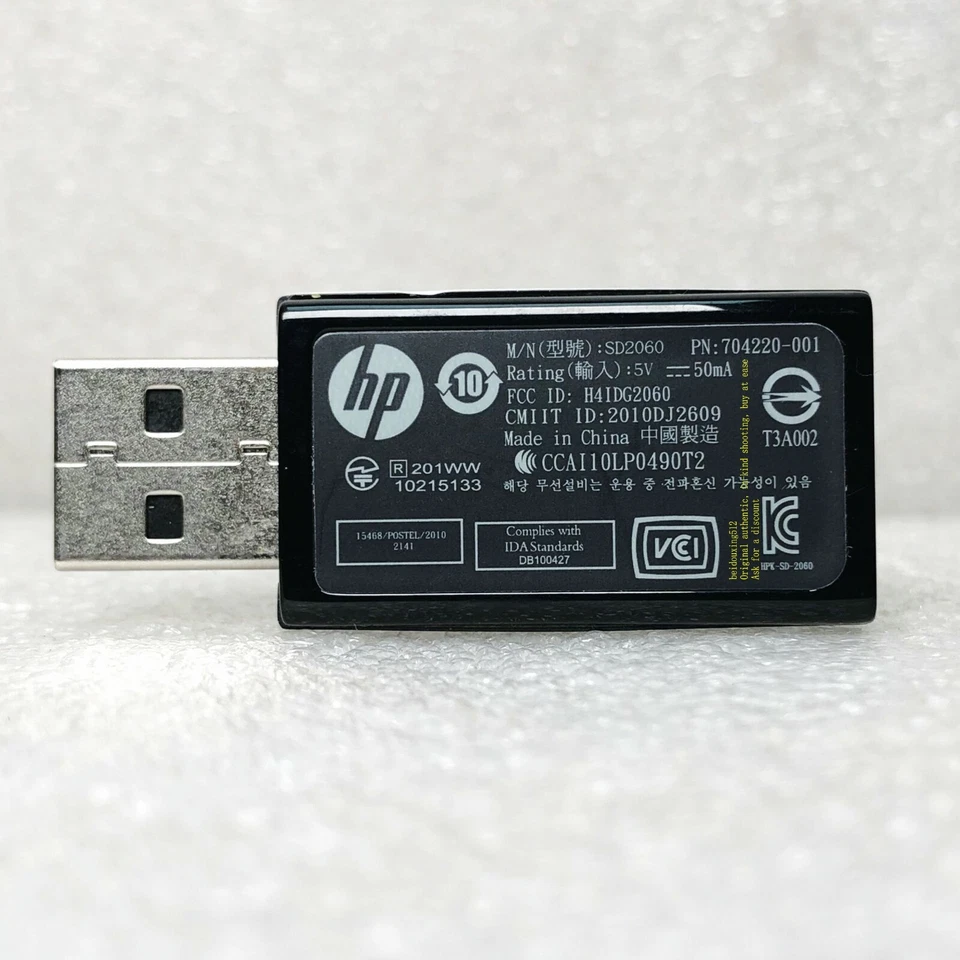 New original HP SM-2064 1.5V = 30mA all-in-one wireless mouse with receiver - Image 4 of 4