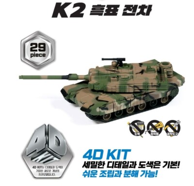 Academy 4D Puzzle Series K2 Tank Korea R.O.K Army 15402 Hobby