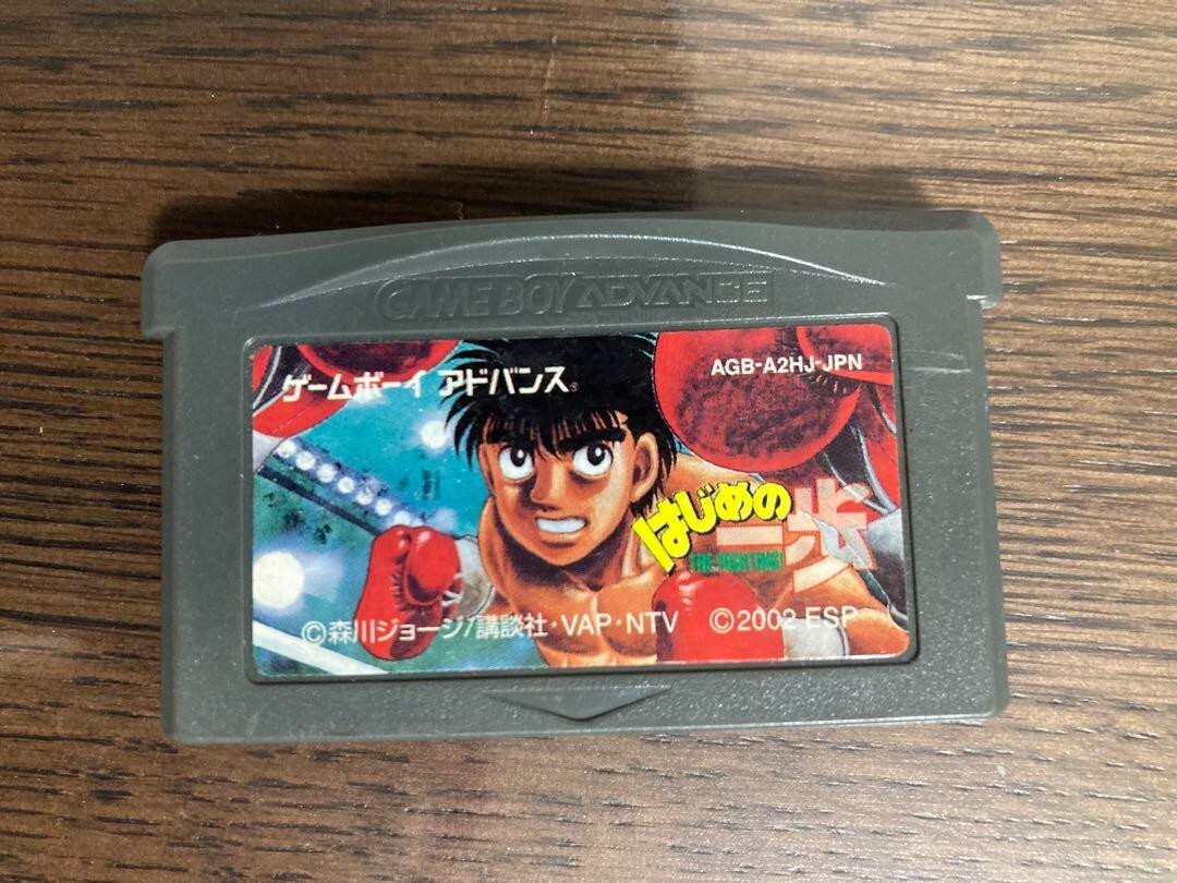 Hajime no Ippo The Fighting GBA Japan Ver. Cartridge Only GAME BOY ADVANCE