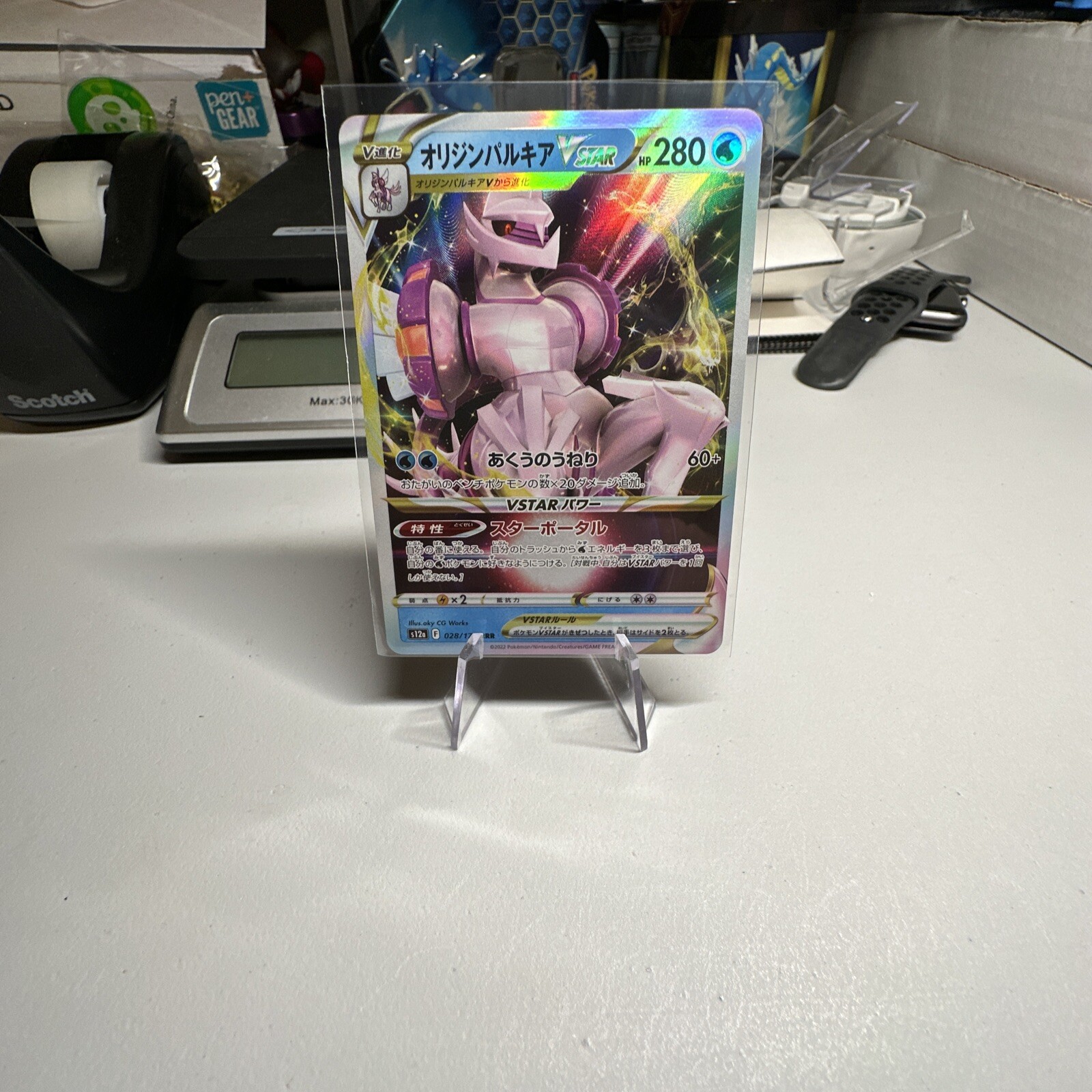 Pokemon Origin Forme Palkia VSTAR 28/172 VSTAR Universe Japanese