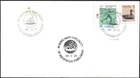 🍁Canada   #1152/917   "Skiing"      Brand New  1988  Special Event Cover