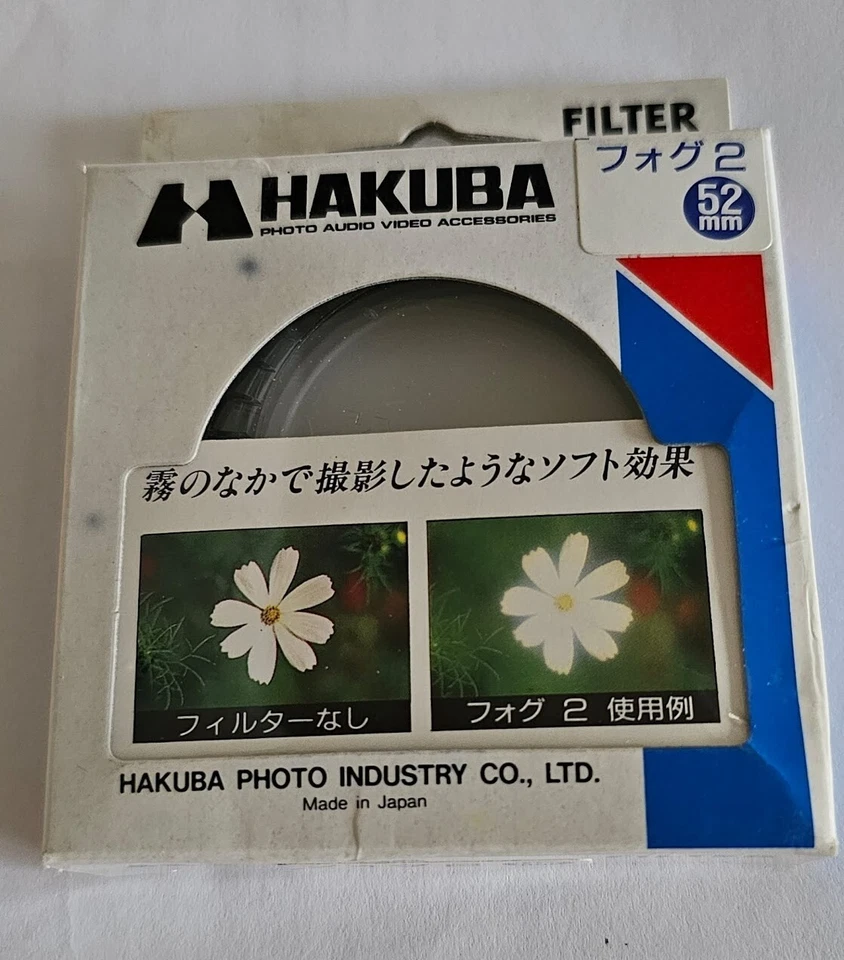 52mm Fog 2 Glass Lens filter Made in Japan Hakuba E-52 52 mm - Image 4 of 4
