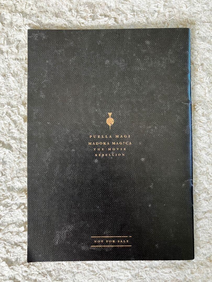 Puella Magi Madoka Magica Witches Gekidan Inu Curry Artwork